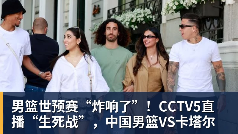 金年会体育里肯:想给拜仁制造麻烦,让拜仁不舒服是多特的目标 - 金年会体育 - 中国体育资讯服务平台