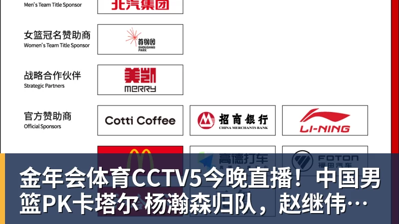 金年会体育皇马1.4亿巨星传射!亲吻队徽回应嘘声 被换下后开心击掌+拥抱穆帅 - 金年会体育 - 中国体育资讯服务平台
