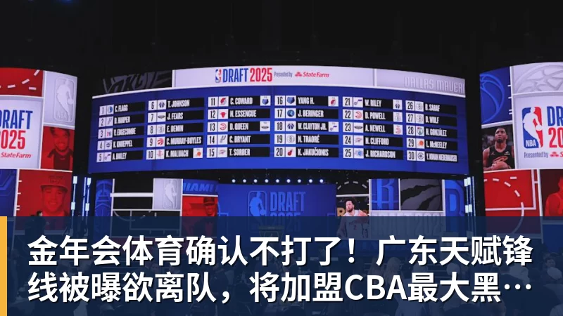 金年会体育卧槽!詹姆斯跟湖人的矛盾,2021年就发生了... - 金年会体育 - 中国体育资讯服务平台