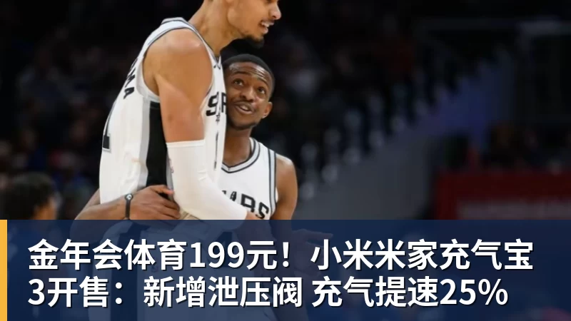 金年会体育刘翔与姚明,为何活成了两种风向?当姚明还是王治郅,刘翔应当自选 - 金年会体育 - 中国体育资讯服务平台