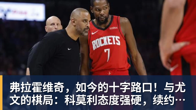 五连胜,斯卢茨基上任后率领申花在中超对阵河南保持全胜 - 世界杯官方网页版 - 世界杯(中国)