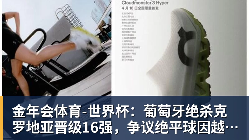 有点尴尬!布朗两个月前吐槽恩比德假摔骗哨 如今两人竟成为队友 - 金年会体育 - 中国体育资讯服务平台