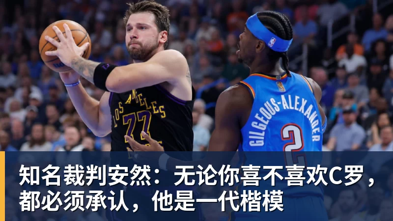 金年会体育罗马诺:曼联2月就和安德雷桑托斯经纪人沟通,维韦尔了解他 - 金年会体育 - 中国体育资讯服务平台