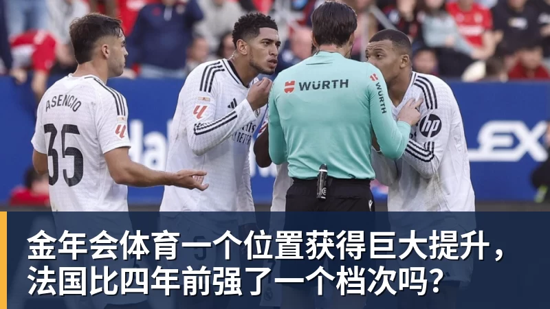金年会体育北青谈C罗:捧不捧杯都已不再重要,传奇早已铸就 - 金年会体育 - 中国体育资讯服务平台