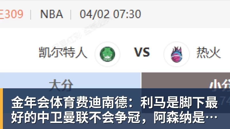 金年会体育从默默布局悄然崛起,到遍地开花!国际米兰多名外租小将盘点 - 金年会体育 - 中国体育资讯服务平台