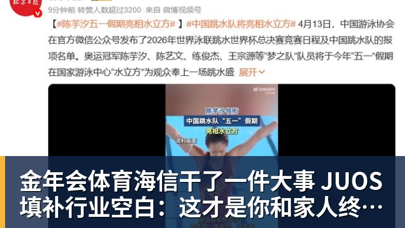金年会体育邵佳一球员时期表现不俗!退役后转型当教练,依然发挥可圈可点 - 金年会体育 - 中国体育资讯服务平台