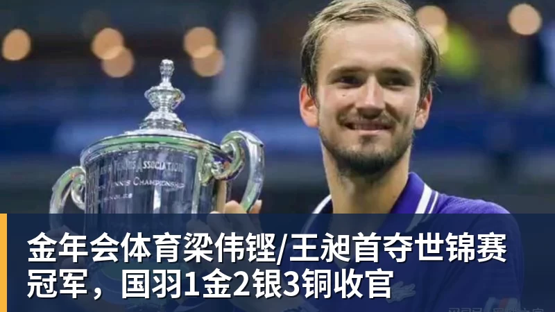 金年会体育男篮刘炜现状:46岁辞去教练,老婆是贤惠医生,回上海陪伴家人 - 金年会体育 - 中国体育资讯服务平台