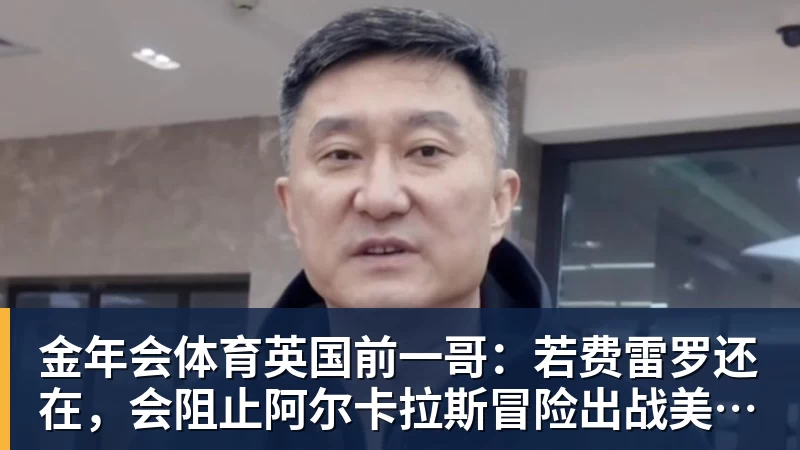记者爆料瓦林卡曾申请外卡却被拒,央视首播资格赛给足郑钦文排面 - 金年会体育 - 中国体育资讯服务平台