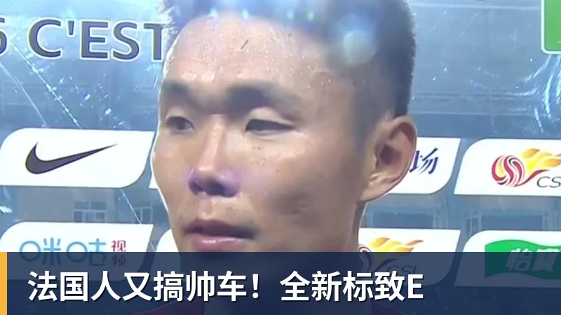 卓威高校对抗赛成了国内高校高手的“线下面基会”? - 金年会体育 - 中国体育资讯服务平台