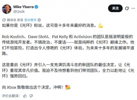 金年会体育不掺ZZZQ做《光环》?暴雪前高管站队动视遭网友打脸