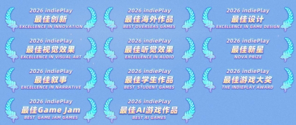 金年会体育《喵乐迪：律动幸存者》入围2026indiePlay中国独立游戏大赛